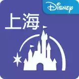 上海迪士尼度假区官方网站 图标