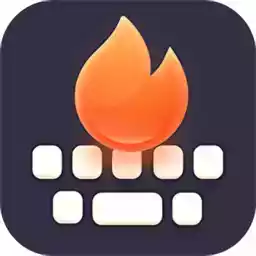 火山输入法app