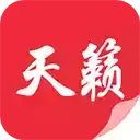 天籁小说app手机版 图标