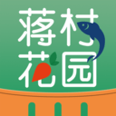 蒋村花园菜场 图标