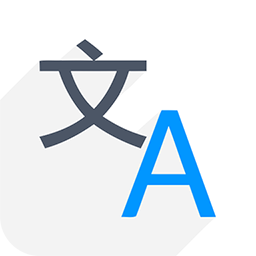 中英语音同声翻译app 图标