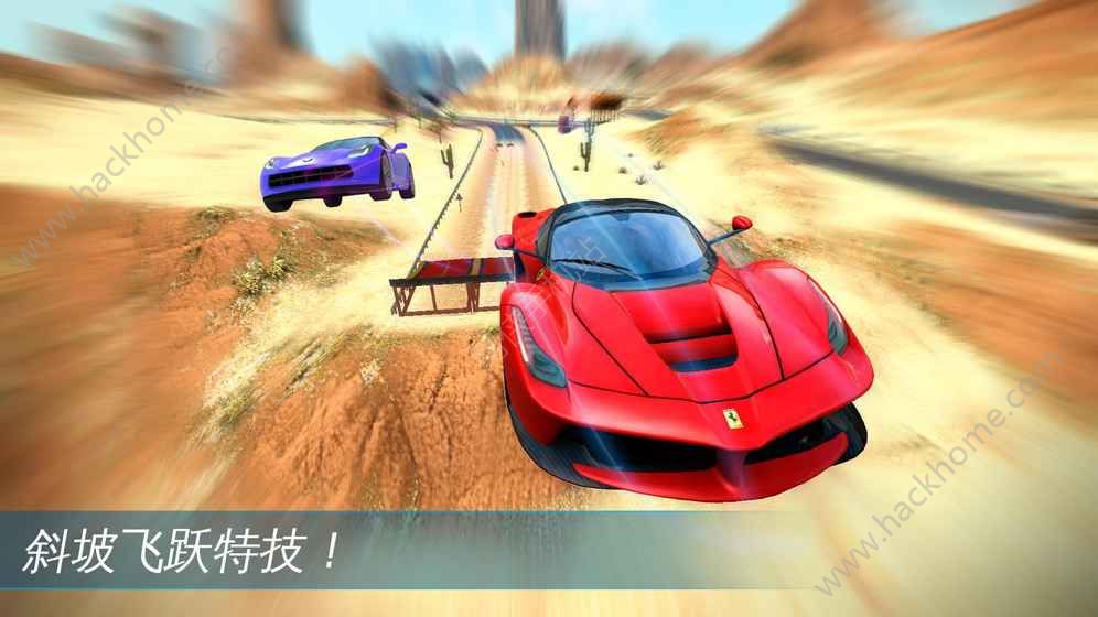 速度与激情9特别行动游戏官方中文版图片1