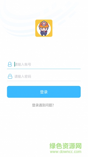 app日丰卫士2.0