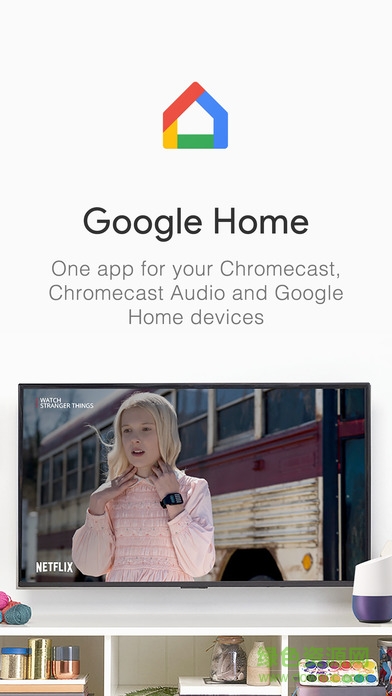 google home app下载