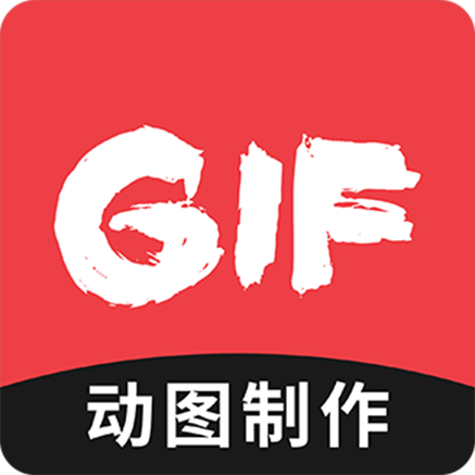 动图gif制作app 图标