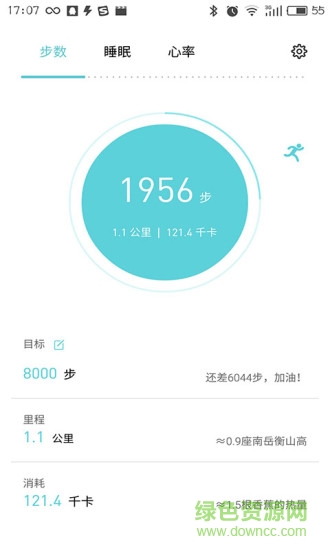 魅族手环app官方下载