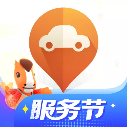 平安车主app官方
