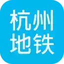 杭州地铁app官方 图标