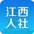 江西省失业补助金服务e平台官网