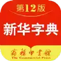 新华字典2012 图标